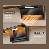 国家补贴、移动端、京东百亿补贴：京东京造 CXW-188-JZB03 云犀顶侧双吸抽油烟机 28立大风量