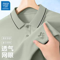 JEANSWEST LIFE 真维斯 男士POLO衫 时尚翻领夏季短袖