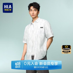 海澜之家 短袖休闲衬衫男26衬衫领时尚花纹衬衣夏季父亲节礼物