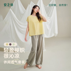 安之伴 Anzhuban 巨凉感 女款睡衣长裤套装