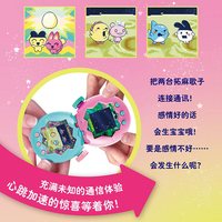 万代 Tamagotchi拓麻歌子电子宠物机彩屏欢乐园Paradise 冰海 中文