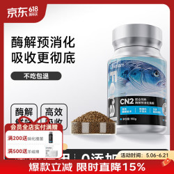 彻朗 小型鱼饲料鱼粮黑尾大勾鱼饲料高蛋白鱼饲料 彻朗Cherlam-酶解预消化鱼粮-0.5mm-85g