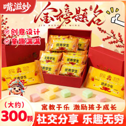 嘴滋妙 励志奶糖 500g*1袋 混合水果口味