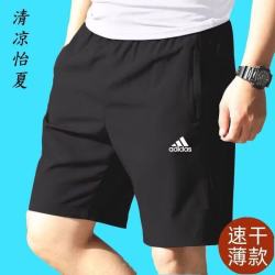 adidas 男士夏季薄款速干运动休闲五分裤冰丝短裤透气宽松