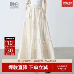 晚白 白月光 高级感半身裙