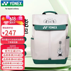 YONEX 羽毛球包 BA325CR 大容量双肩运动背包