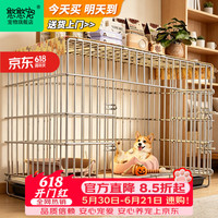 移动端、京东百亿补贴：憨憨宠 狗笼中小型犬狗笼子大猫笼带厕所加粗折叠宠物笼子 60*50*42cm 建议15斤内 带托盘式厕所+防卡脚垫片