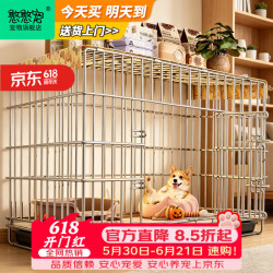 憨憨宠 狗笼中小型犬狗笼子大猫笼带厕所加粗折叠宠物笼子 60*50*42cm 建议15斤内 带托盘式厕所+防卡脚垫片