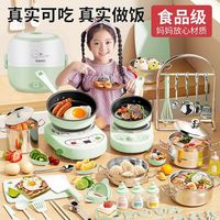 活石儿童真煮仿真厨房玩具全套厨具