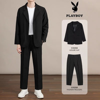 移动端、京东百亿补贴：PLAYBOY 商务垂坠感休闲西服套装男宽松韩版夹克夏季正装帅气痞帅西装外套 黑色九分裤套装 S 码 95-115斤