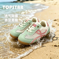 TOPSTAR 网面透气 绿色 31码 儿童凉鞋