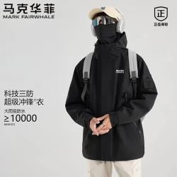 马克华菲 男款冲锋衣运动夹克