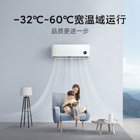 国家补贴、移动端、京东百亿补贴：小米 巨省电系列 KFR-35GW/N1A1 新1级能效 壁挂式空调  1.5匹 白色