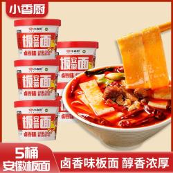 小香厨 安徽板面卤香味110g*5桶 方便面泡面 家庭速食 非油炸 冲泡即食