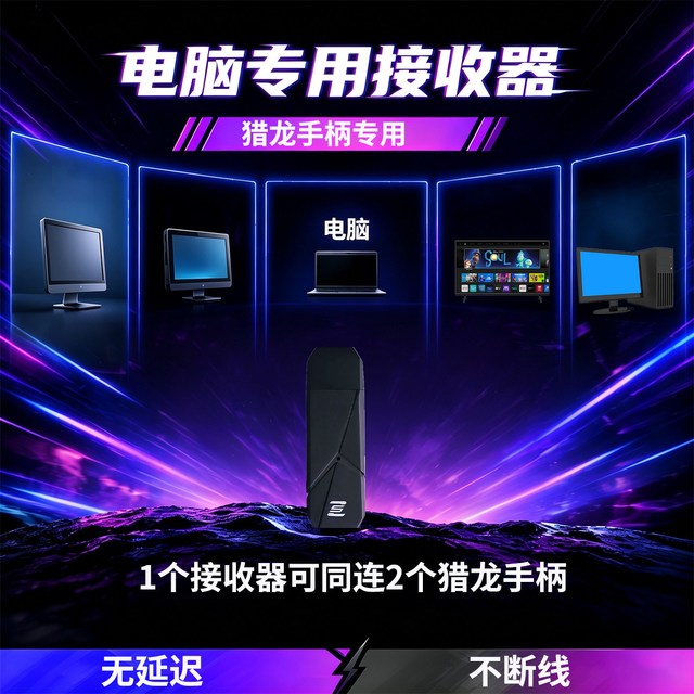 蛇战 无线手柄Switch手柄Switch2手柄无线蓝牙游戏手柄电脑手机平板安卓iOS体感震动无线控制器双霍尔摇杆