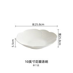 灵沐 德化会所酒店餐厅陶瓷汤盘1个