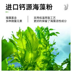 扶娃 儿童液体钙铁锌三合一