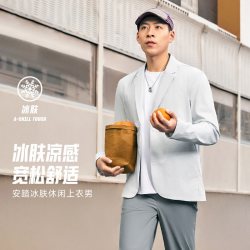 安踏 男款休闲夹克152527629U