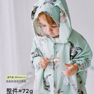 OAK FAMILY 婴儿防晒斗篷 UPF100+ 原纱防晒 均码(M) 1-3岁