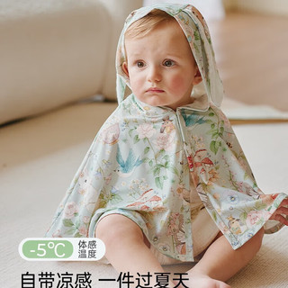 OAK FAMILY 婴儿防晒斗篷 UPF100+ 原纱防晒 均码(M) 1-3岁