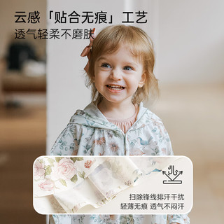 OAK FAMILY 婴儿防晒斗篷 UPF100+ 原纱防晒 均码(M) 1-3岁