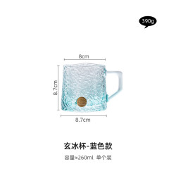 灵沐 女牛奶透明圣诞玻璃杯