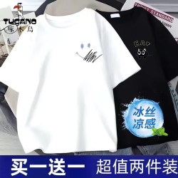 啄木鸟 短袖T恤男夏季冰丝凉感半袖青少年学生宽松休闲五分