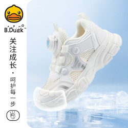 B.Duck 儿童运动鞋 白色 26码（脚长15.2-15.7cm）