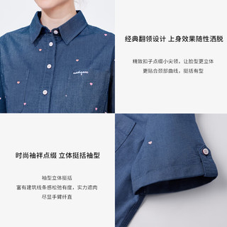 Navigare 纳维凯尔意大利小帆船纯棉女士衬衫