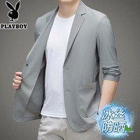 PLAYBOY 男士休闲西装 轻薄无痕免烫冰丝抗皱商务外套