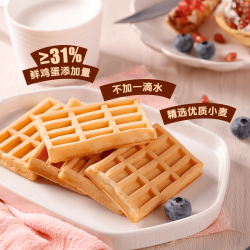 华美 华夫软饼 原味 1.2kg