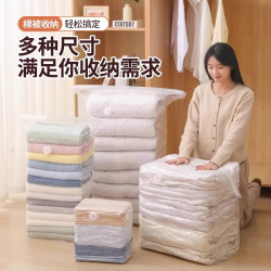 波溜紫 真空收纳压缩袋 中大号特大组合