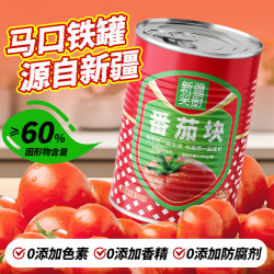 笑厨 番茄块400g*12罐