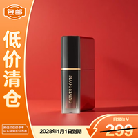 毛戈平 空气唇釉口红801真爱粉唇膏1.5ml618囤货