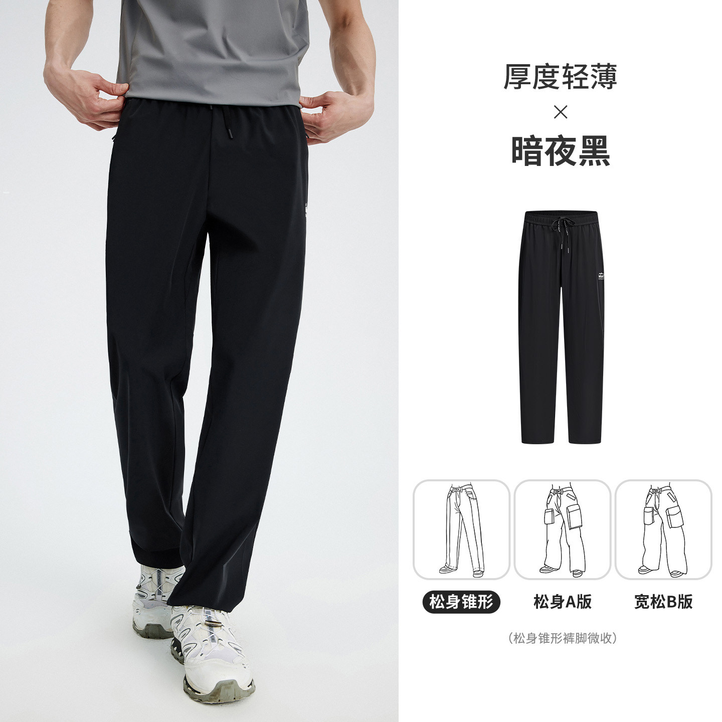 暗夜黑