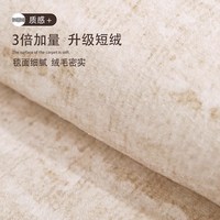 KAYE 仿羊绒床边毯 50cm×140cm 防滑加厚卧室客厅地毯