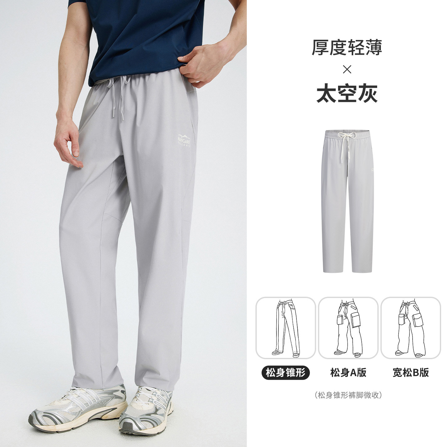 冰河灰
