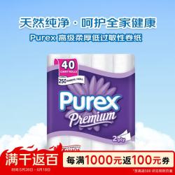 Purex 高级柔厚卫生纸卷纸低过敏性纸巾柔软加厚耐用 鼻炎母婴可用40卷