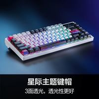 华硕 ROG夜魔X无线三模客制化键盘全键热插拔75配列gasket结构