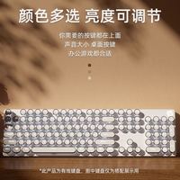 惠普 真机械键盘蒸汽朋克键帽青轴粉银色