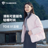坦博尔 轻薄羽绒服TB5330258Z