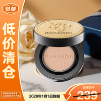 毛戈平 奢华鱼子无瑕气垫粉底液8gSPF30PA+++801女神礼物