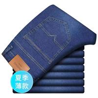 立蒙 牛仔裤男直筒宽松弹力大码夏季休闲长裤