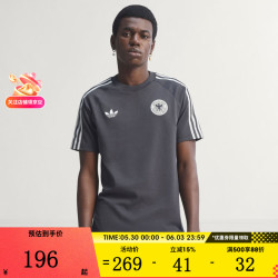 adidas DFB OG TEE 男款运动T恤 KG5097
