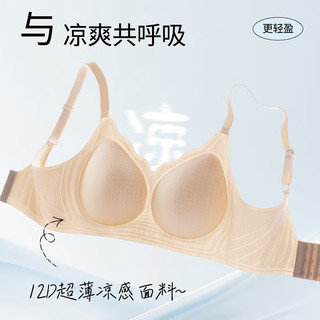 都市丽人 无钢圈小胸聚拢文胸 香槟白 2XL