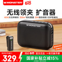 移动端、京东百亿补贴：魔声 领夹扩音器40W无线小蜜蜂教师上课专用 景区导游会议教学讲课蓝牙音箱麦克风N21
