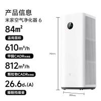 米家 空气净化器 升级双滤芯结构 抗菌 除醛多效净化 家用宠物净化 新房卧室换气 除甲醛
