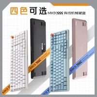 联想 MK9机械键盘有线红轴键盘GASKET结构98配列单光男女生办公大