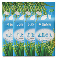 十月稻田 东北糯米 包粽子 酿酒 江米500g*4袋