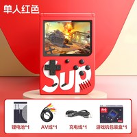 奋发 2026新款闯关迷你游戏机马里svp掌机六一儿童礼物男女孩电子玩具